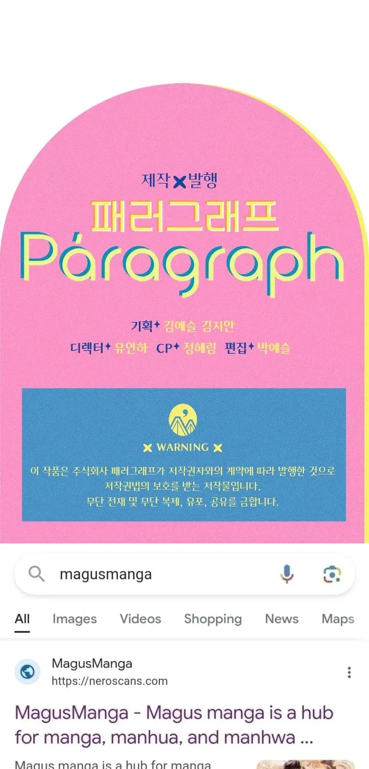 Mother's Contract Marriage Chapter 66 page 78