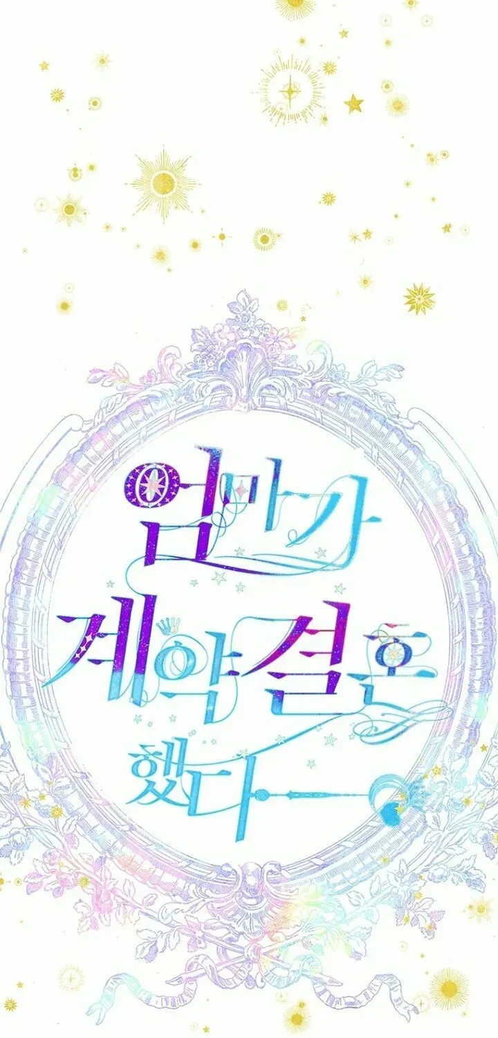 Mother's Contract Marriage Chapter 53 page 29