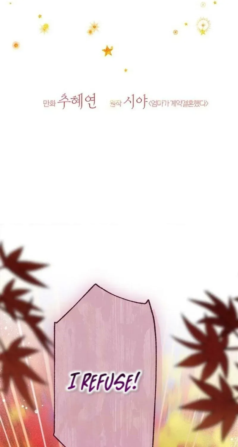 Mother's Contract Marriage Chapter 77 page 26