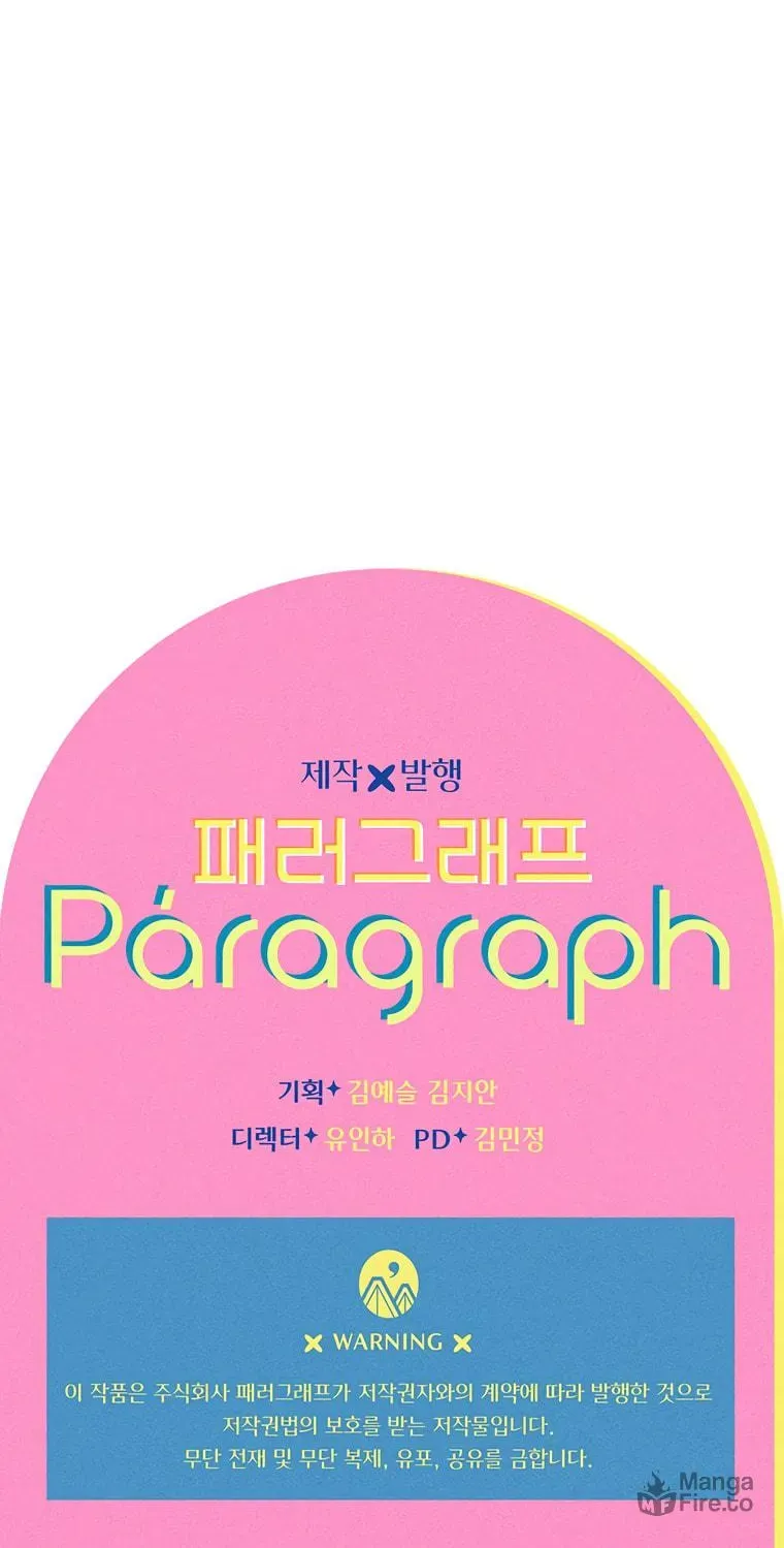 Mother's Contract Marriage Chapter 21 page 95