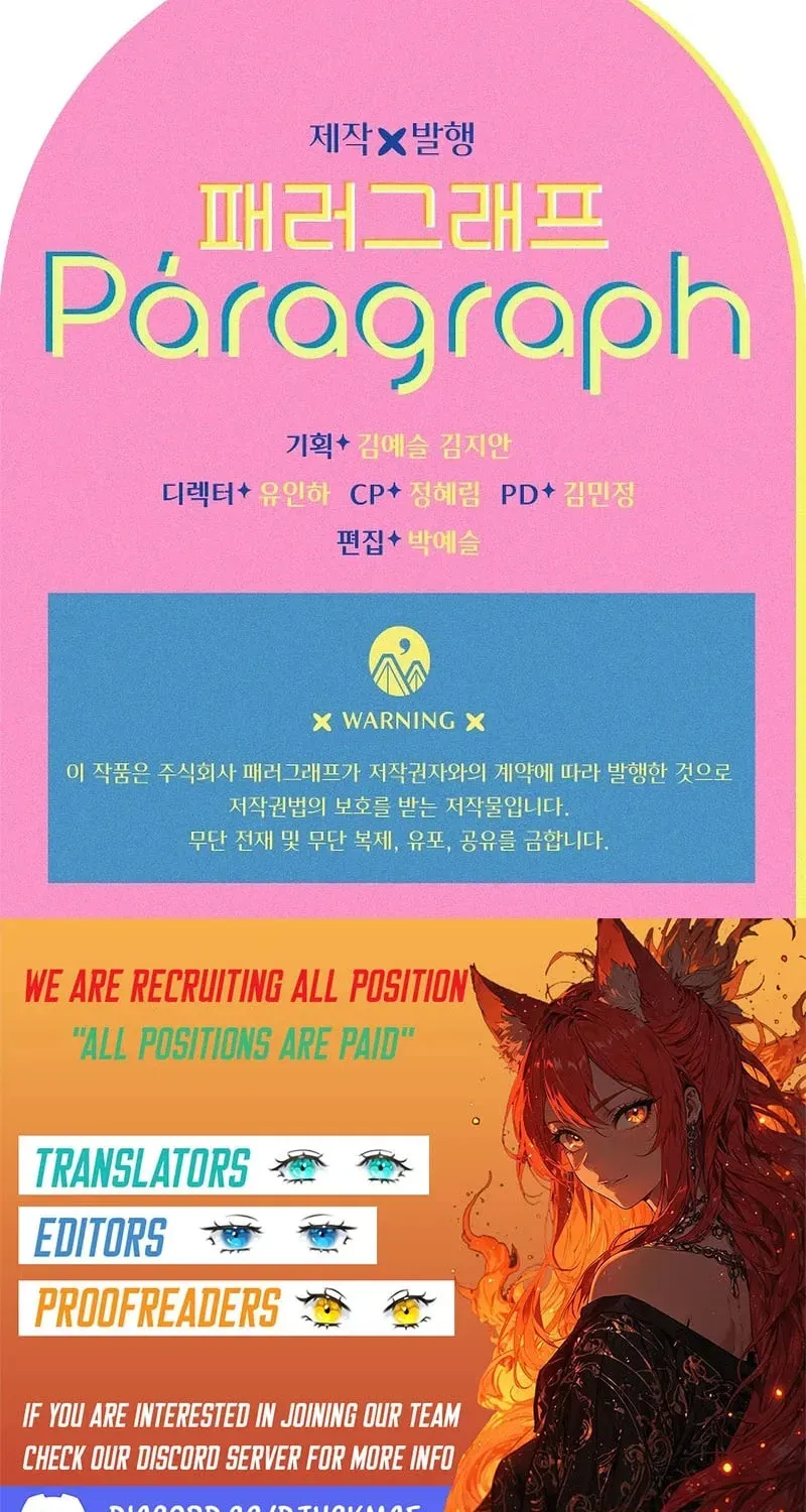 Mother's Contract Marriage Chapter 106 page 65