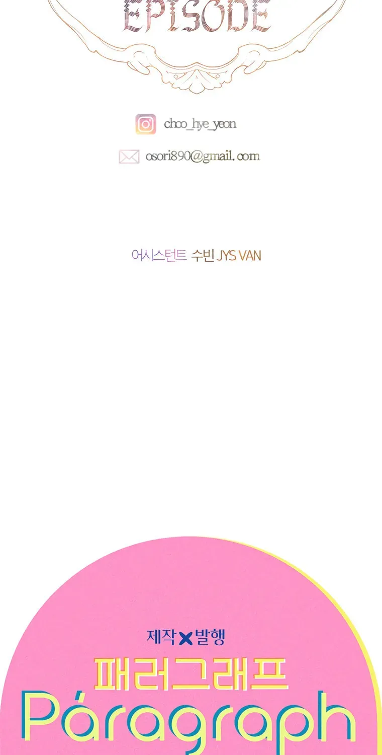 Mother's Contract Marriage Chapter 16 page 81