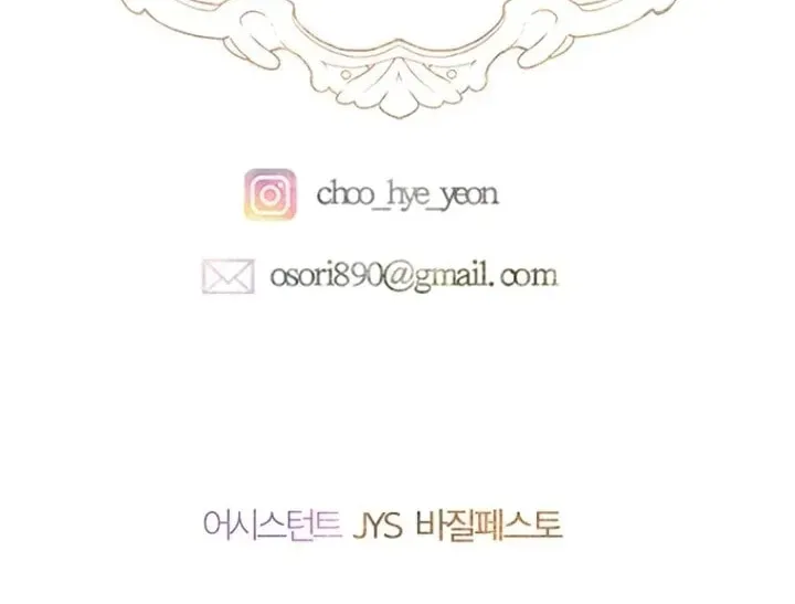 Mother's Contract Marriage Chapter 99 page 63