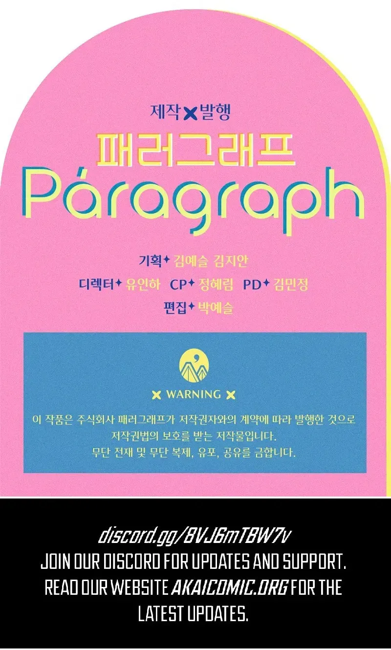 Mother's Contract Marriage Chapter 107 page 65