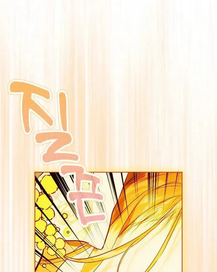 Mother's Contract Marriage Chapter 34.5 page 12