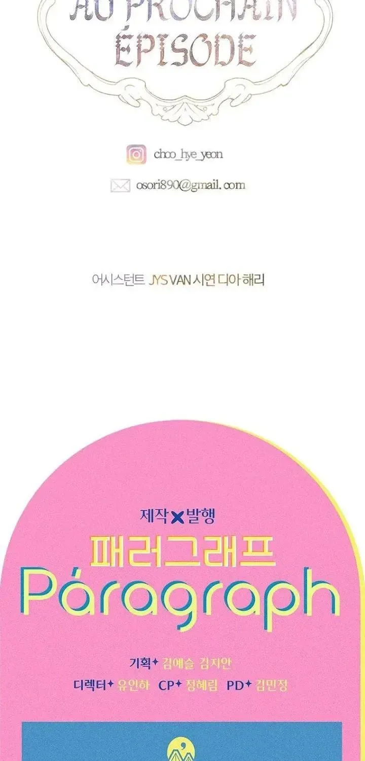 Mother's Contract Marriage Chapter 34.5 page 69