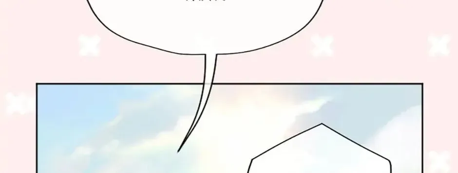 Mother's Contract Marriage Chapter 31 page 26