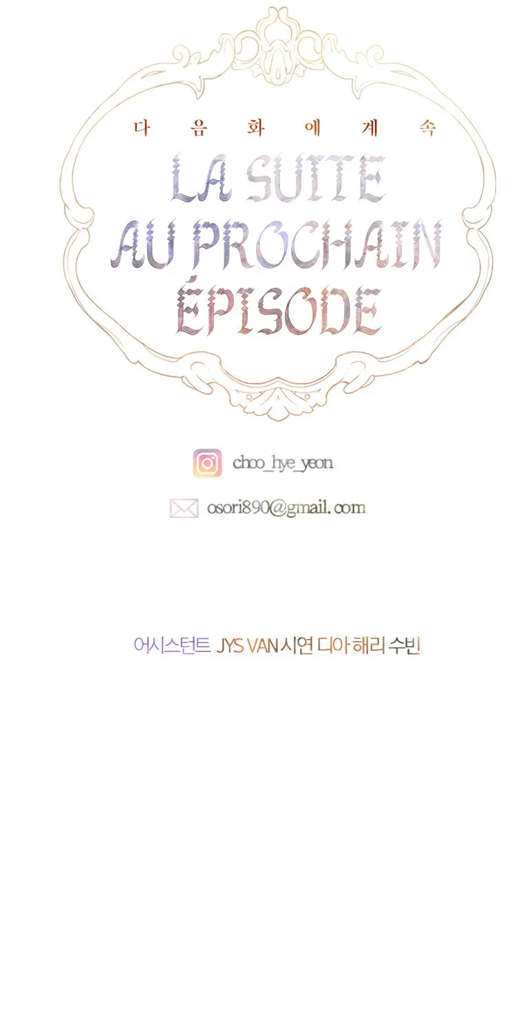 Mother's Contract Marriage Chapter 22 page 99