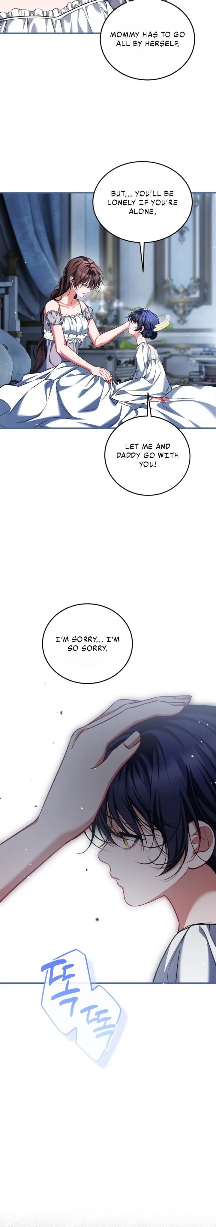 Karina's Last Days Chapter 115 page 3