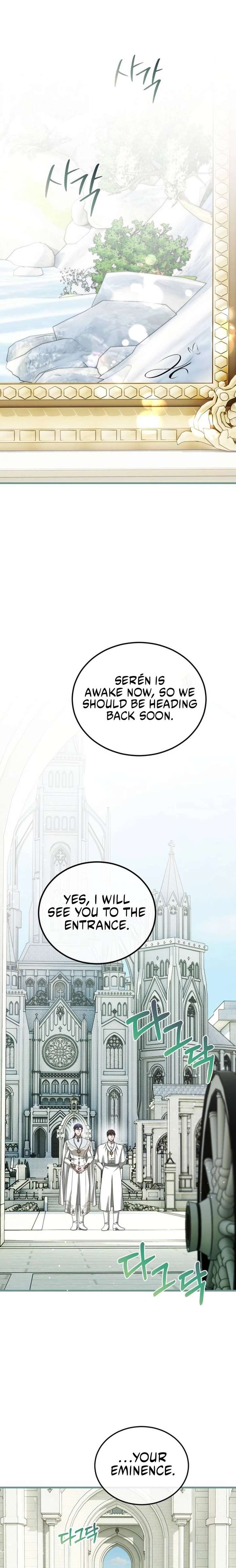 Karina's Last Days Chapter 101 page 17