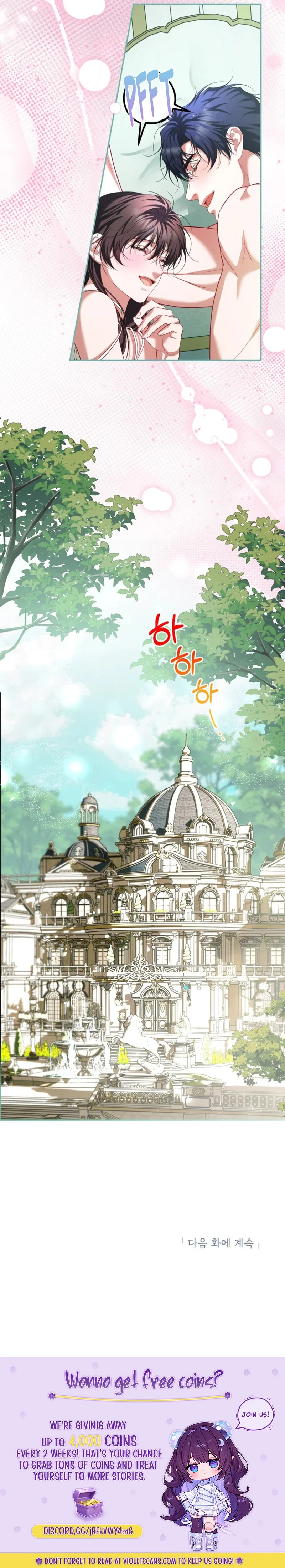 Karina's Last Days Chapter 89 page 11