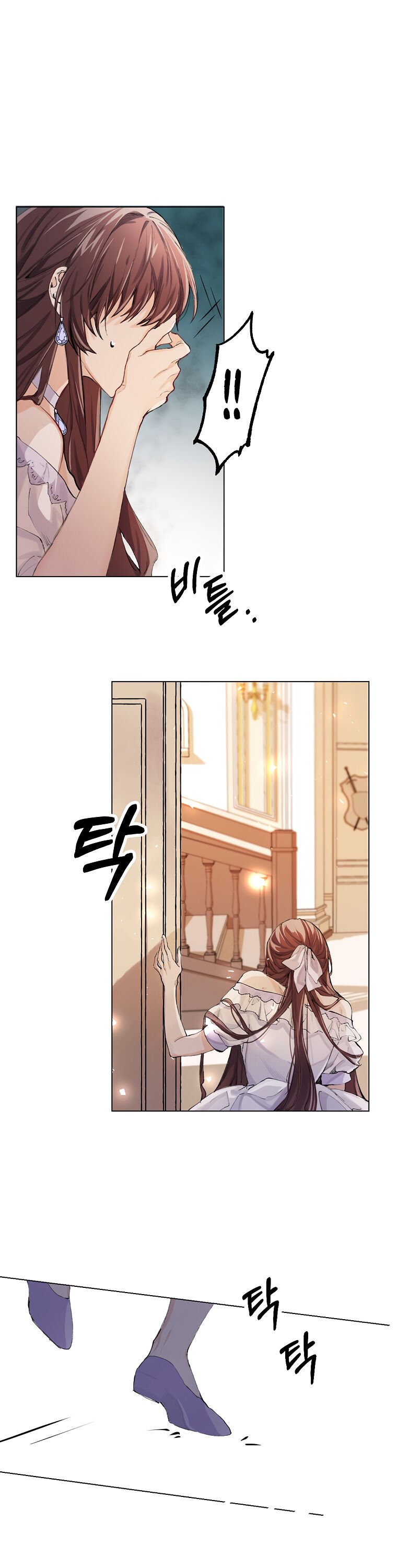 Karina's Last Days Chapter 2 page 7