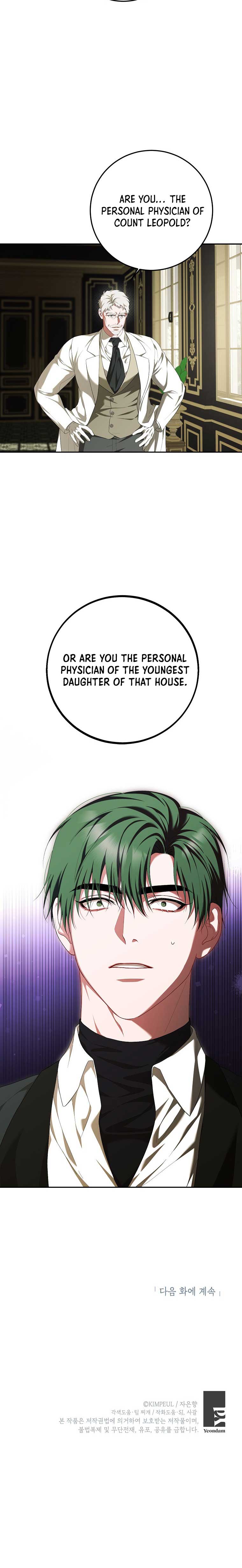 Karina's Last Days Chapter 72 page 28