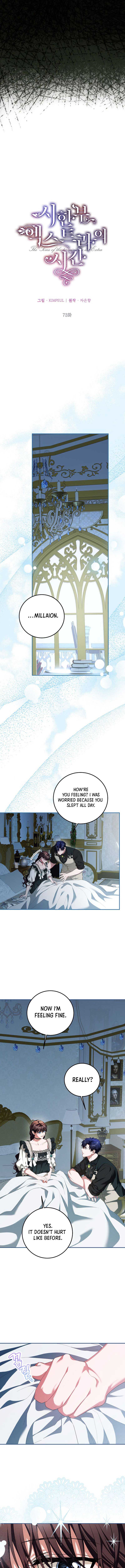 Karina's Last Days Chapter 73 page 6