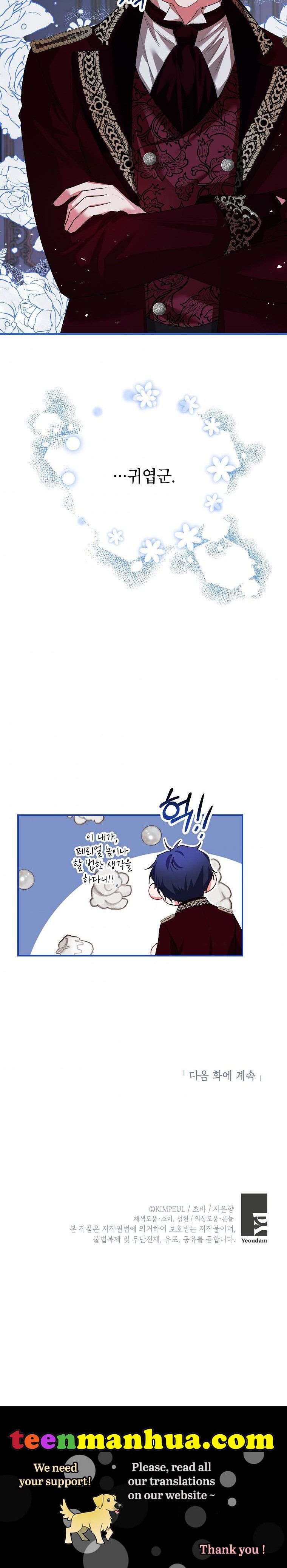 Karina's Last Days Chapter 35 page 29