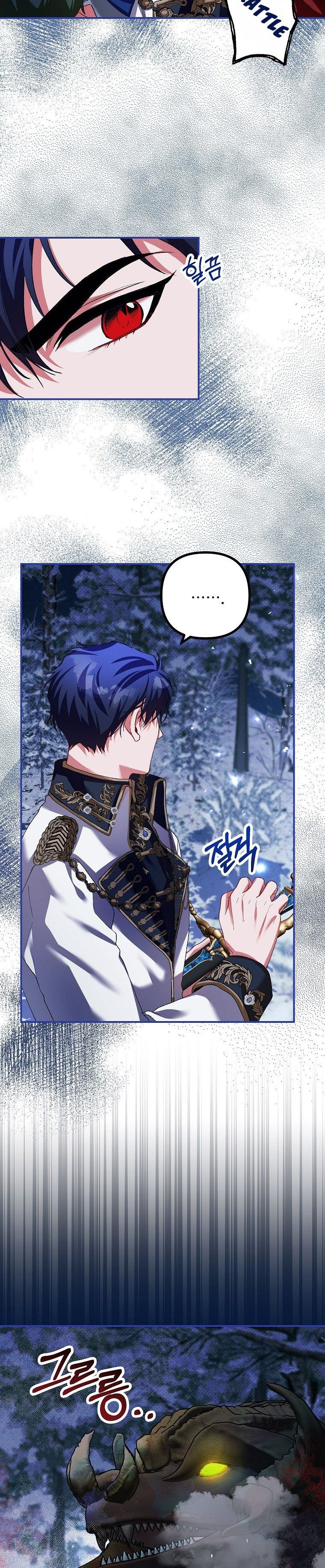 Karina's Last Days Chapter 37 page 7