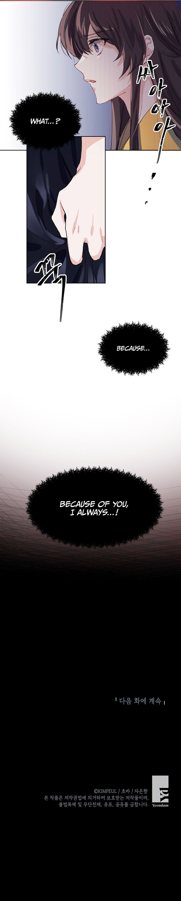 Karina's Last Days Chapter 3 page 22