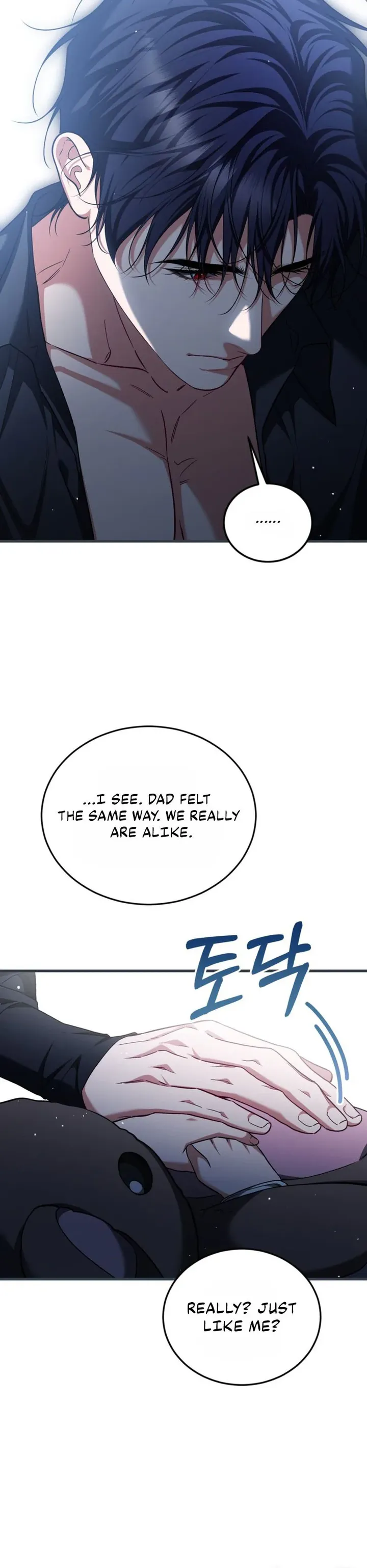 Karina's Last Days Chapter 116 page 7