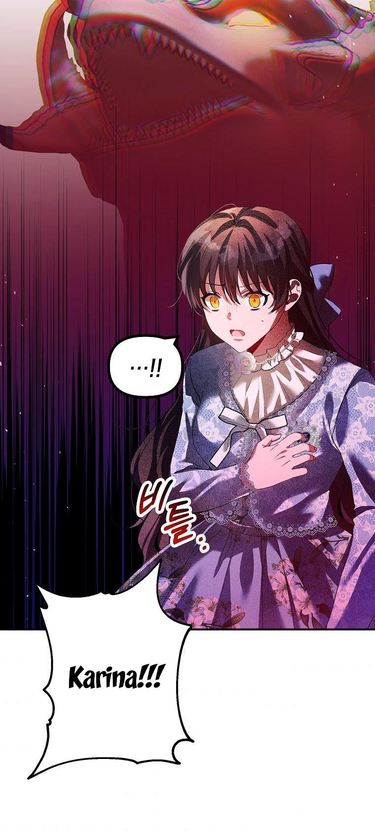 Karina's Last Days Chapter 27 page 26