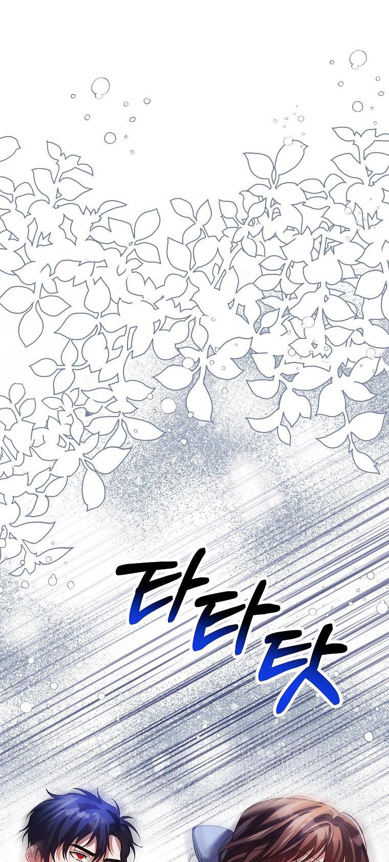Karina's Last Days Chapter 27 page 30