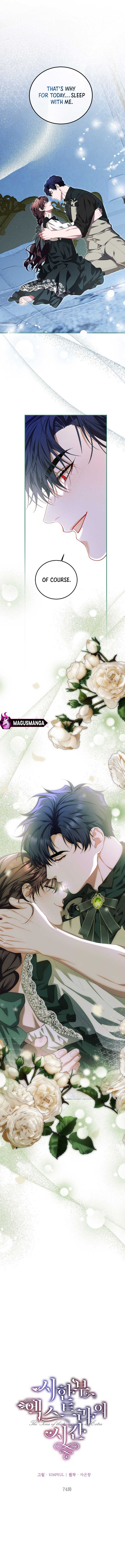 Karina's Last Days Chapter 74 page 6