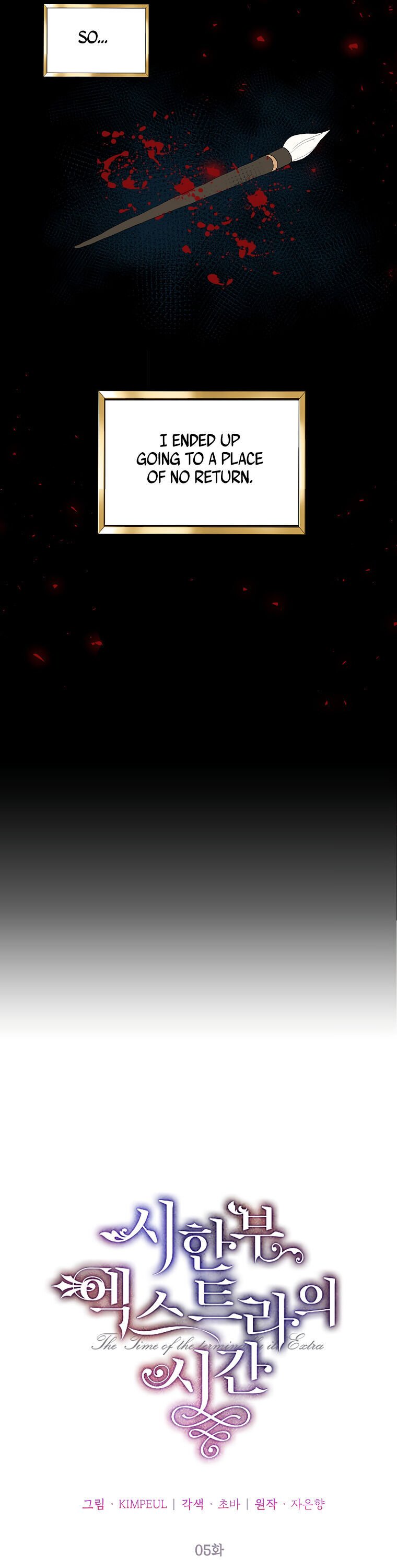 Karina's Last Days Chapter 5 page 8