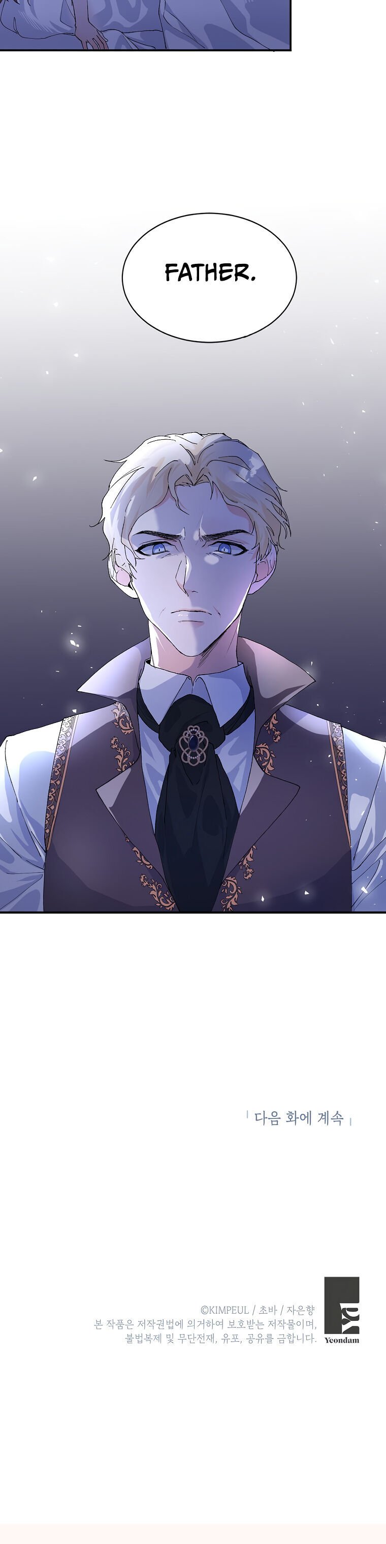 Karina's Last Days Chapter 5 page 30