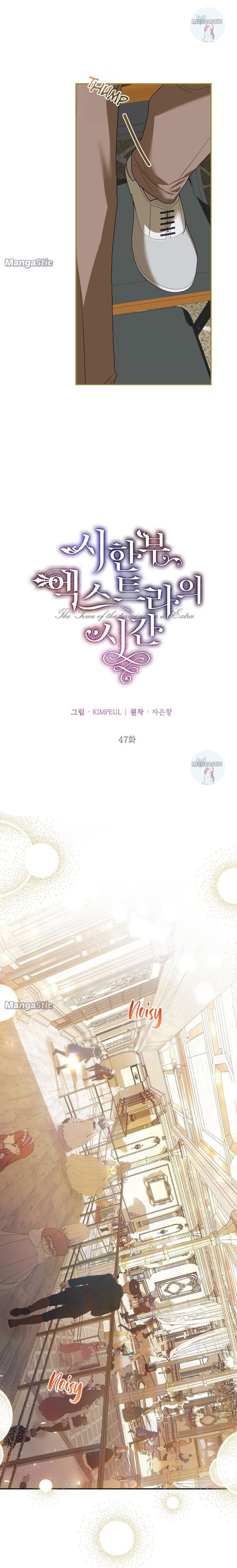 Karina's Last Days Chapter 47 page 4