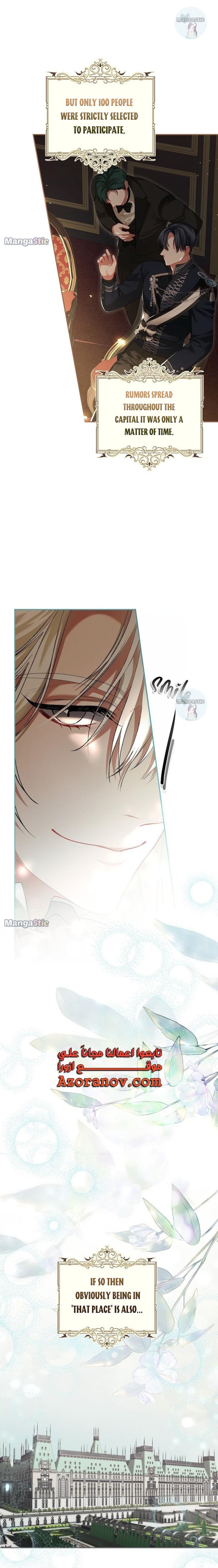 Karina's Last Days Chapter 47 page 9