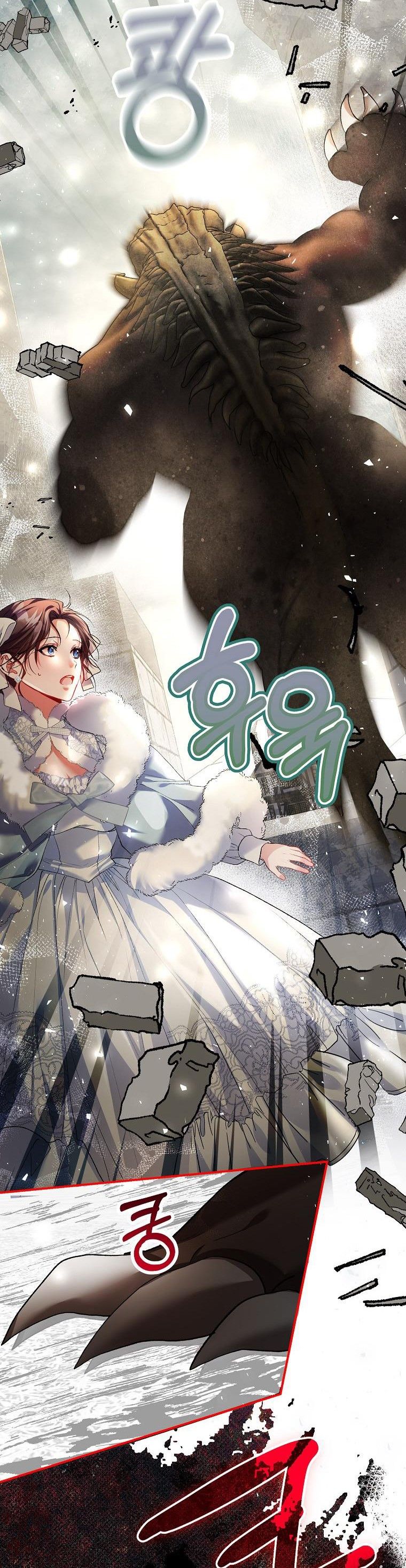 Karina's Last Days Chapter 38 page 10