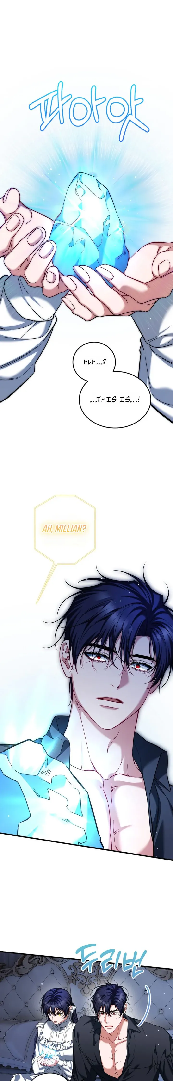Karina's Last Days Chapter 119 page 5
