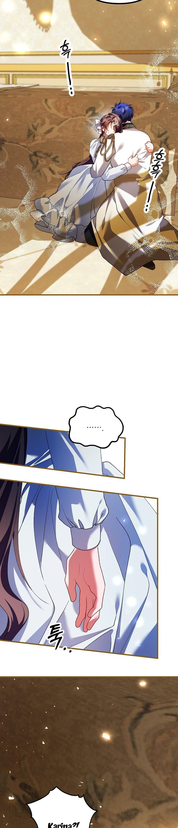 Karina's Last Days Chapter 39 page 19