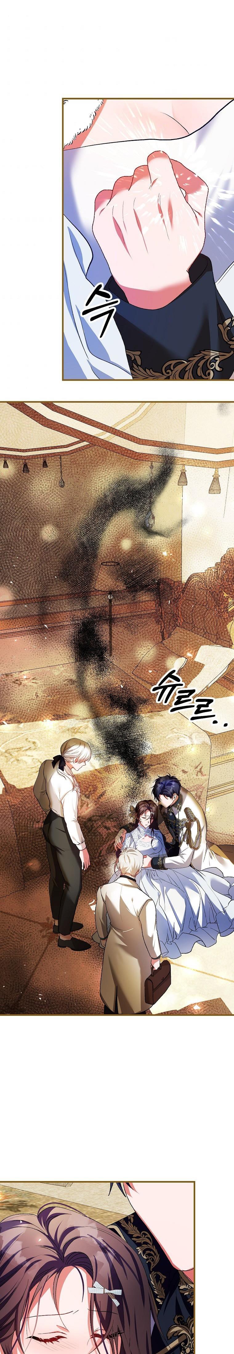 Karina's Last Days Chapter 39 page 22