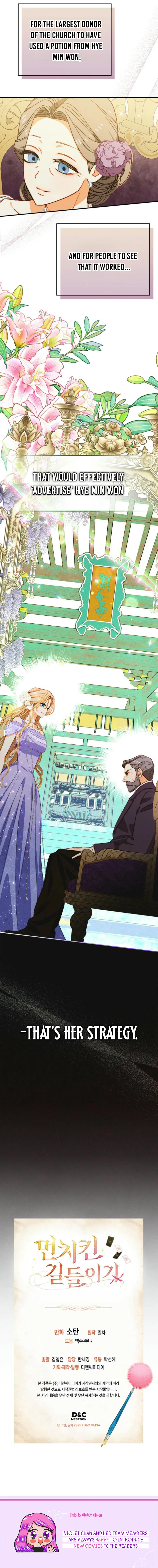 Taming My Master Mage Chapter 25 page 16