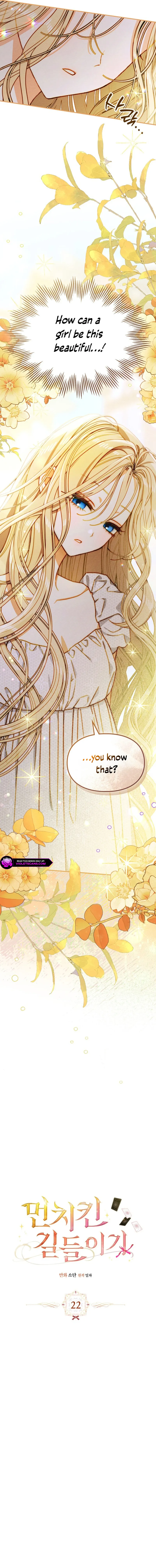 Taming My Master Mage Chapter 22 page 5