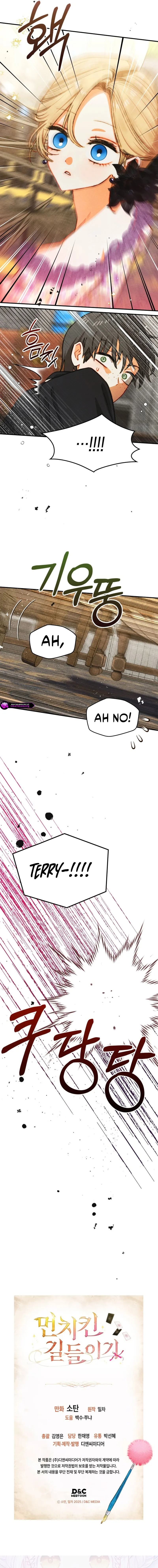 Taming My Master Mage Chapter 47 page 14
