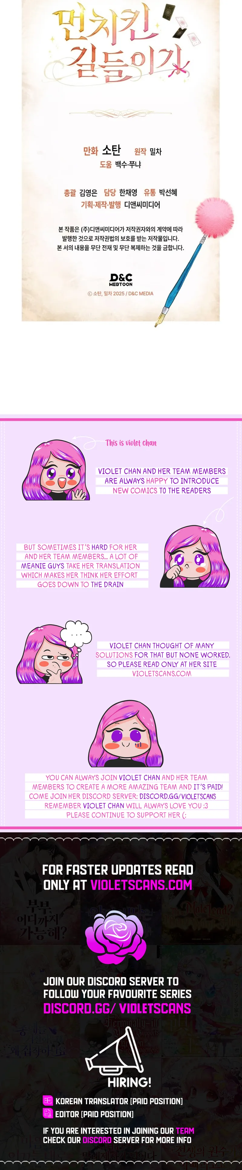 Taming My Master Mage Chapter 32 page 19