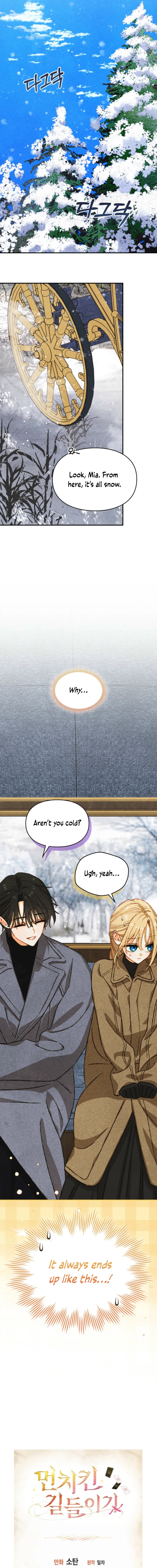 Taming My Master Mage Chapter 37 page 17