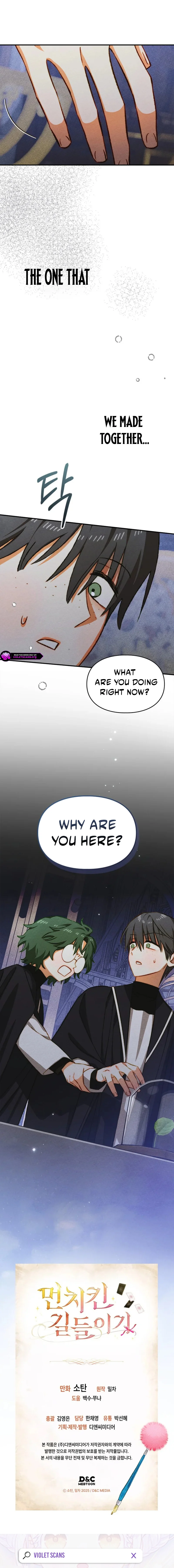 Taming My Master Mage Chapter 50 page 14