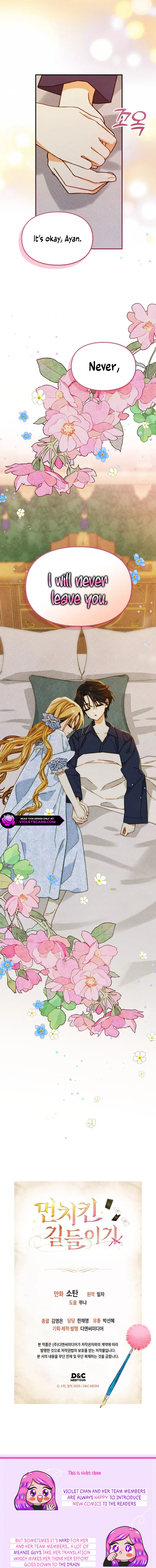 Taming My Master Mage Chapter 15 page 16