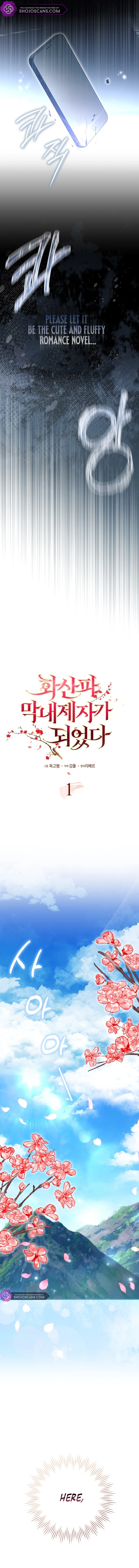 The Youngest Disciple of the Hwasan Sect Chapter 1 page 6