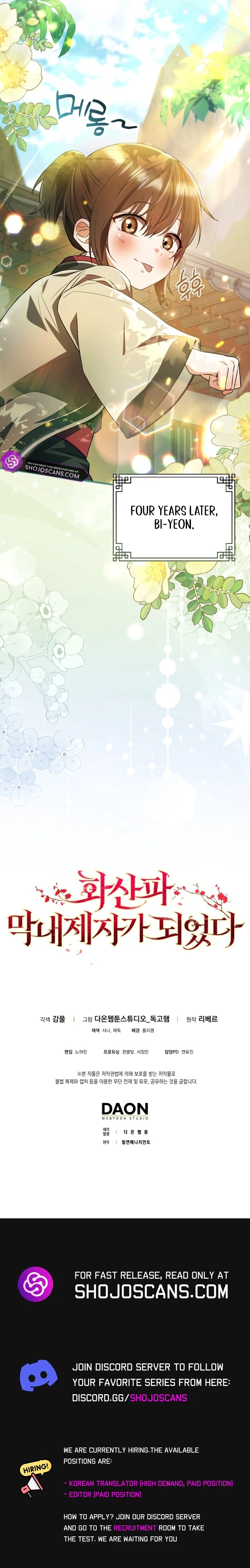 The Youngest Disciple of the Hwasan Sect Chapter 3 page 18