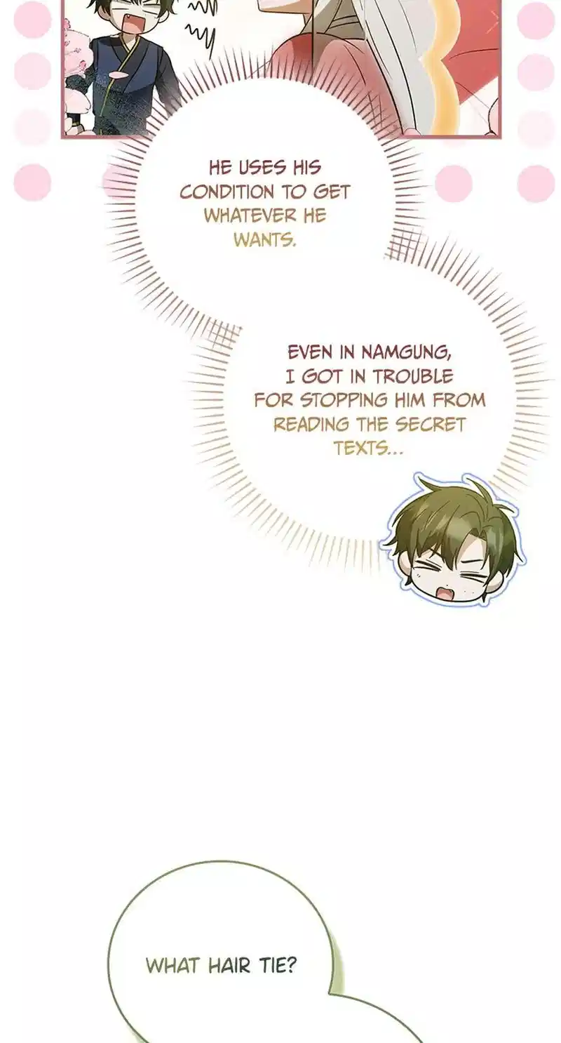 The Youngest Disciple of the Hwasan Sect Chapter 25 page 42