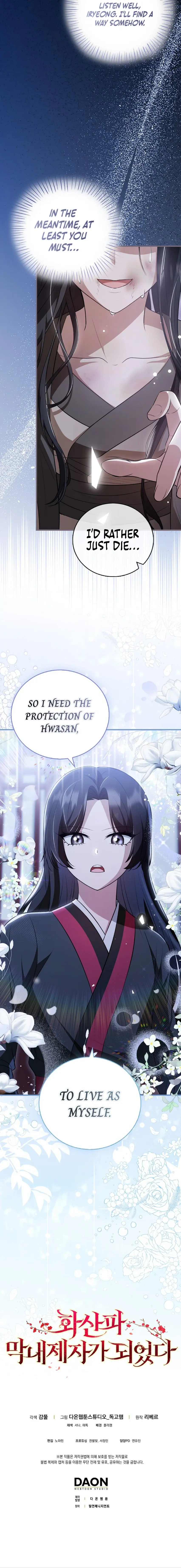 The Youngest Disciple of the Hwasan Sect Chapter 18 page 23