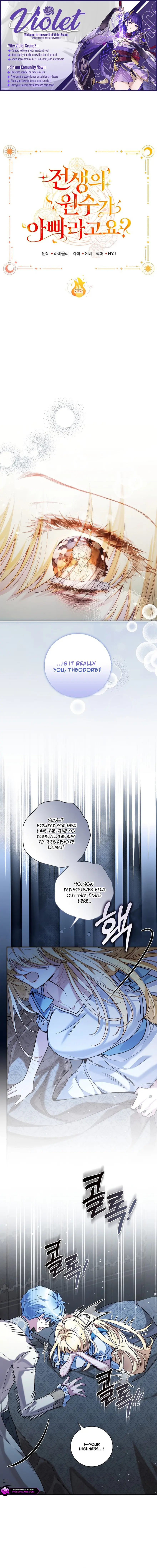 Adopted by My Enemy Chapter 76 page 1