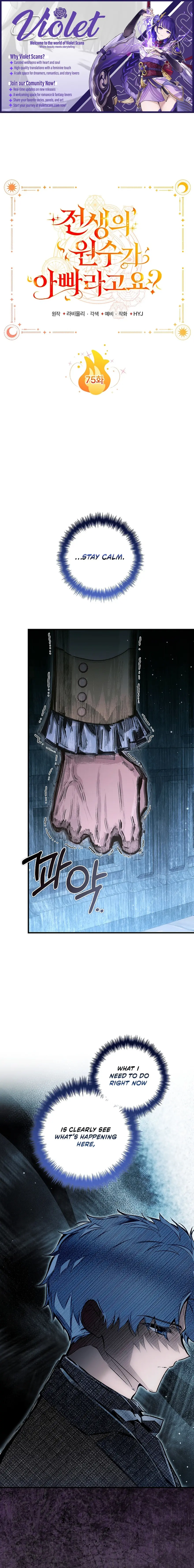Adopted by My Enemy Chapter 75 page 1