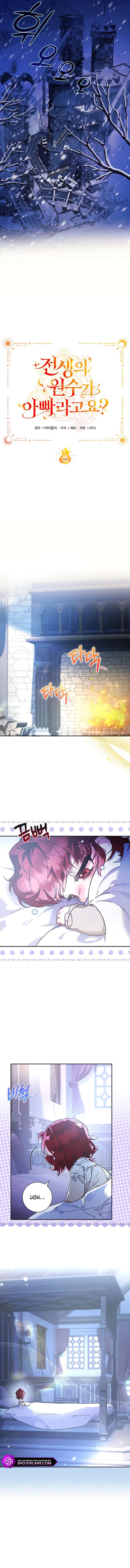 Adopted by My Enemy Chapter 6 page 2