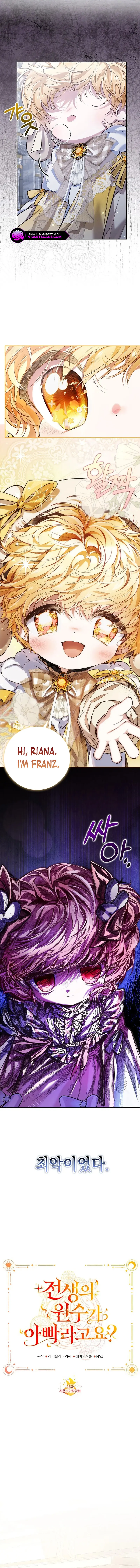 Adopted by My Enemy Chapter 45 page 2