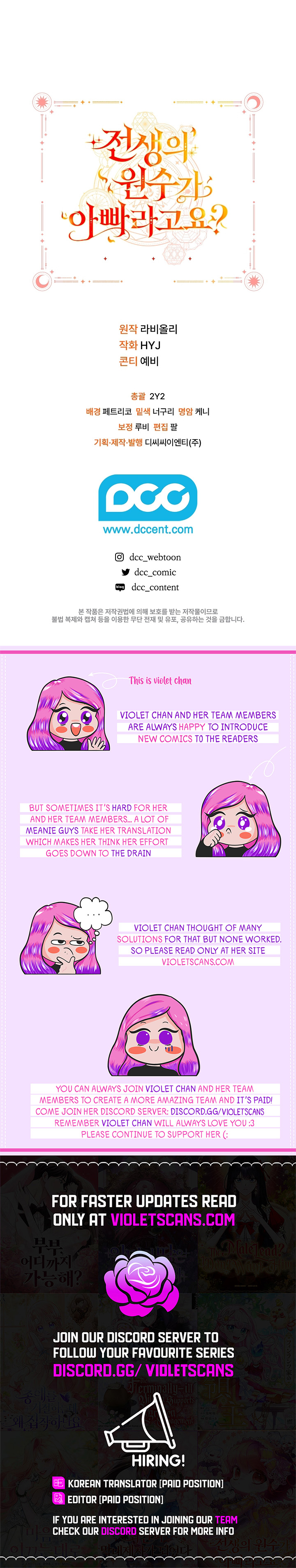 Adopted by My Enemy Chapter 46 page 11