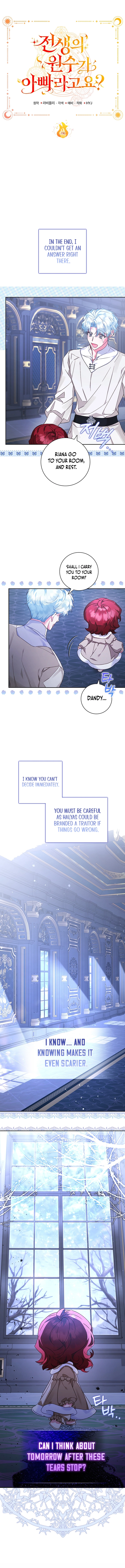 Adopted by My Enemy Chapter 7 page 3